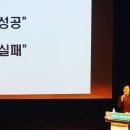 성공적인 실패전략과 실패하는 성공전략 이미지