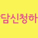 클린앤피부과 이미지