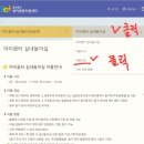 지원중학교 | [광주 동구 무료 실내 유아놀이터] '아이꿈터' 이용 방법 및 후기