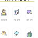OK파출 이미지