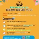 커피본부 이미지