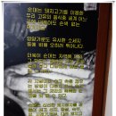 연산할머니순대연풍식당 이미지