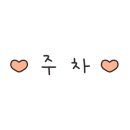 양양하다 이미지