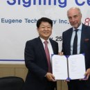 유진테크 이미지