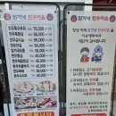 직영고기마을식당 | 성사동맛집 정육식당 고기집 임가네한우마을 본점 차돌박이 후기