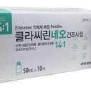 ㈜글락소스미스클라인 이미지