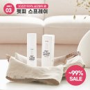 슈퍼디팡