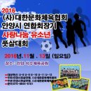 에스에프컴퍼니