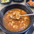 쌍교순두부 이미지
