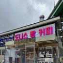 용인 고기리 빵집 빵공장소운