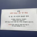 스터디룸 머무름 네이버블로그