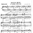 Donny Osmond / A time for us 이미지