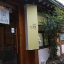 강촌보쌈 이미지