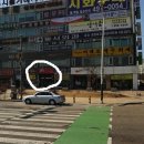 교촌치킨정왕3호점