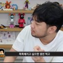 꾸니꾸니 이미지