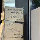 총각네짜장 이미지