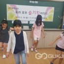 슬기초등학교 이미지