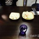 호호불똥 네이버블로그