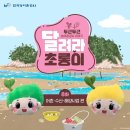 어촌수산