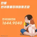 한별시스템