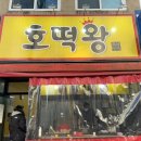 뚜레쥬르대구센트럴점 네이버블로그