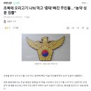 초복에 오리고기 나눠 먹고 ‘중태’ 빠진 주민들…“농약 성분 검출” 이미지