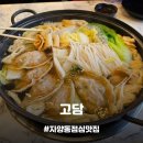 뚝섬한강공원-66 이미지