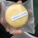 안녕마카롱