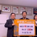 주진경로당 이미지