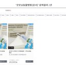 굿모닝 동물병원 이미지