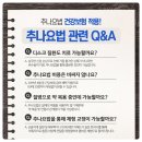 지산경희한의원 이미지