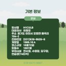 호반당구장 이미지