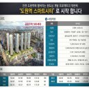 도원디앤씨 이미지