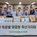 영동축산 이미지