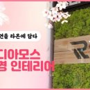 라온합기도 이미지