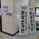 율량사천동 행정복지센터 이미지