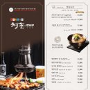 대창구락부 이미지