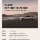 현대 하이테크서비스 이미지