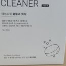 에프엘크리너 네이버블로그
