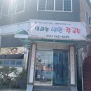 엄마손냉면