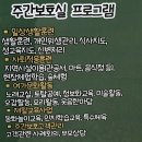 중마장애인복지관 이미지