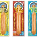 너에게 꼬치다 이미지