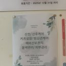 동작 피부관리 상도 에스테틱 메이크영에서 받은 바디x모드