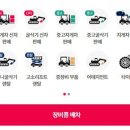 장비불러 이미지