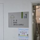 분도유치원 | 2026학년도 선화유치원 오리엔테이션 후기