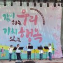 어린이 미술 | [인천서구만화학원][인천만화학원] 장애인의 날 행사 다녀왔습니다~