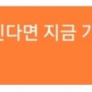 GS25미아도봉로점 이미지