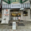 궁잔기지떡분당