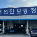 강변부분정비 이미지