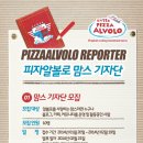 ALO View 네이버블로그